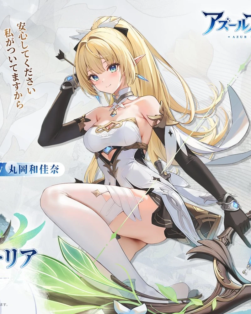 シンフォーリア(西芙莉雅)のキャラクター画像